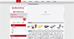 Desktop Screenshot of peko-filter.com