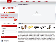 Tablet Screenshot of peko-filter.com